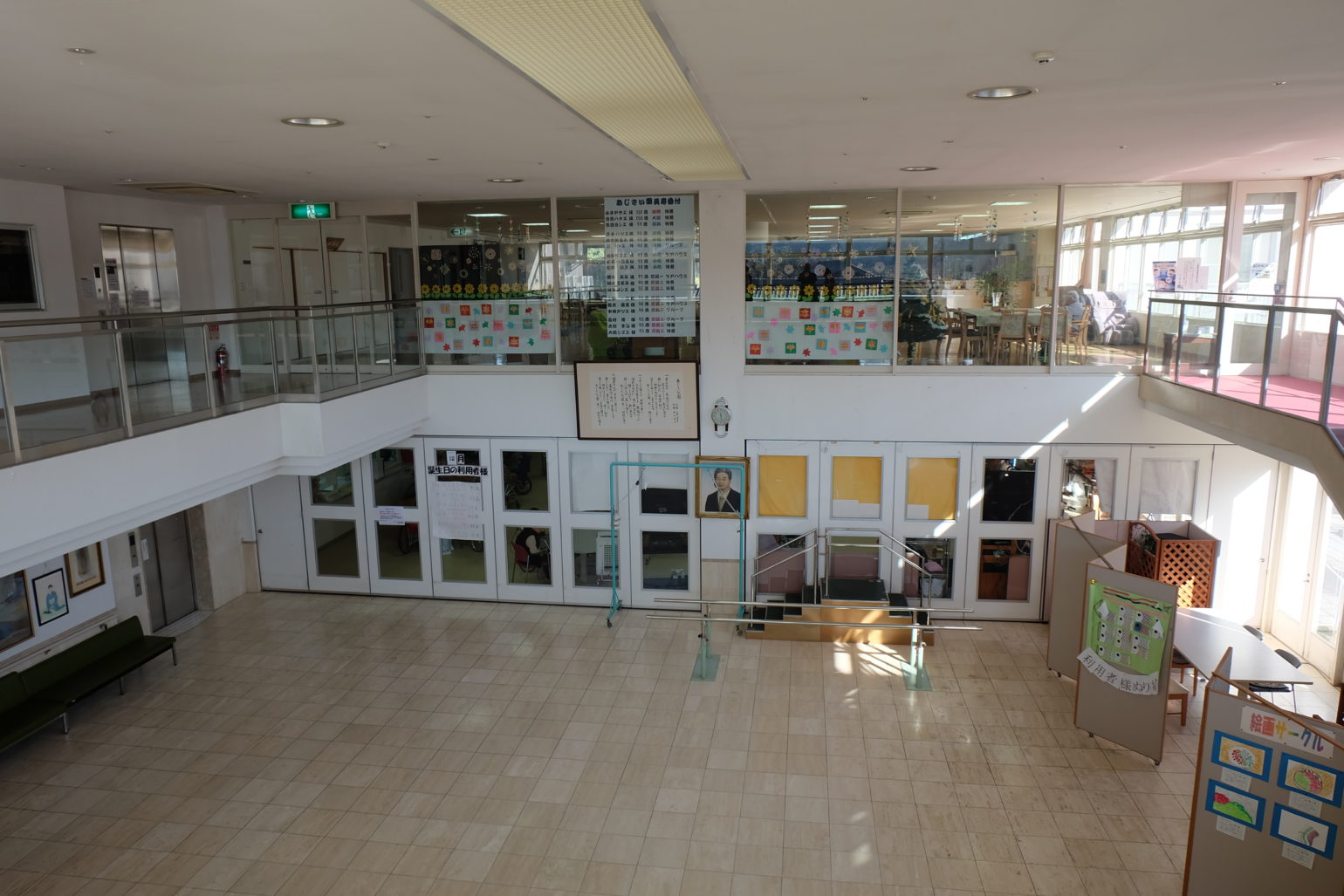 ケアハウスあじさい園